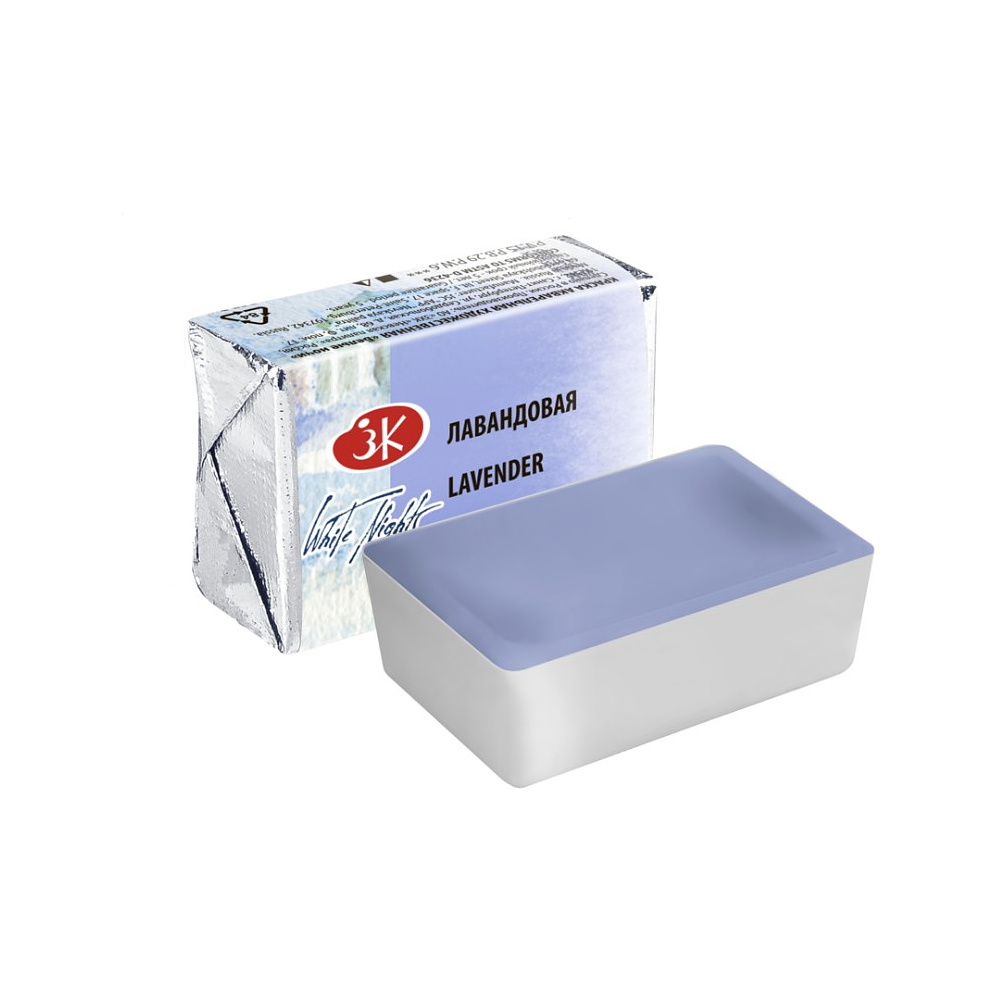 Краски акварельные "Белые ночи", 625 лавандовая, кювета