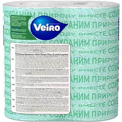 Полотенца бумажные Veiro "Classic Plus", 2 слоя, 2 рулона - 4