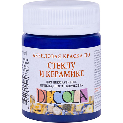 Краска акриловая по стеклу и керамике "Декола", 517 синяя темная, 50 мл., банка