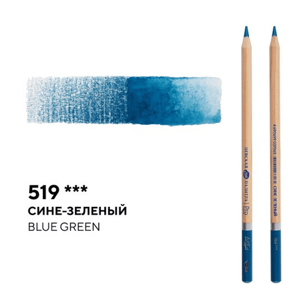 Карандаш акварельный "Белые ночи", 519, сине-зеленый - 2