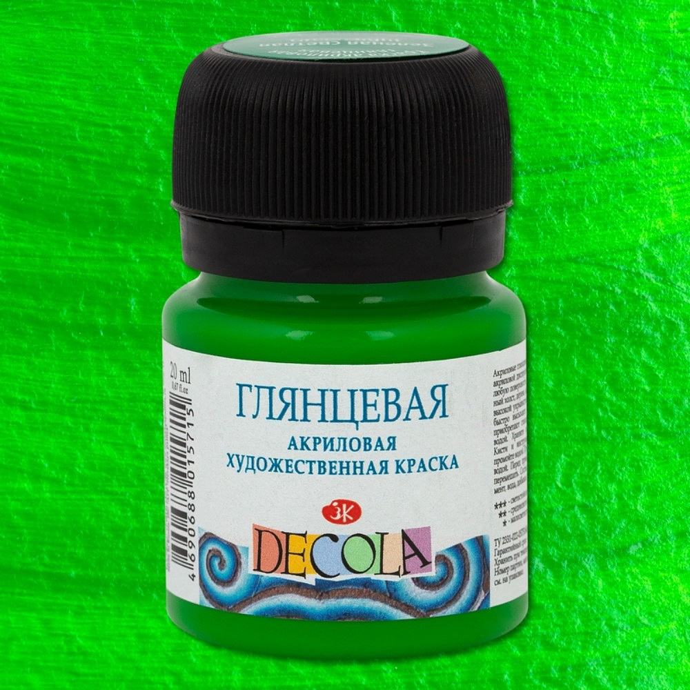 Краска акриловая глянцевая "Декола", 717 зеленая светлая, 20 мл., банка - 2