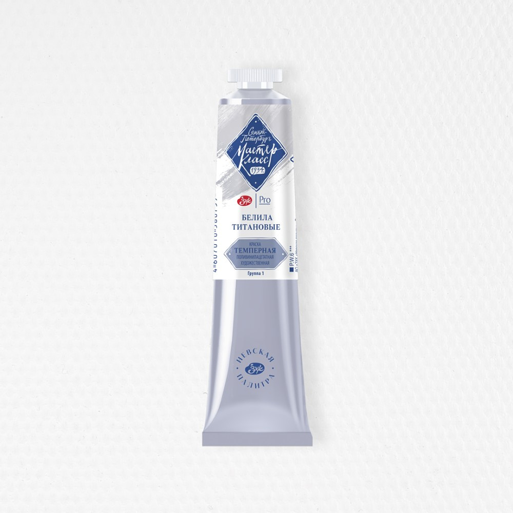 Краски темперные "Мастер-класс", 101 белила титановые, 46 мл., туба - 2