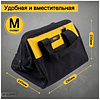 Сумка для инструментов Deli YS EDL-P1, 300х230х250 мм, ткань Oxford, черный, желтый - 4