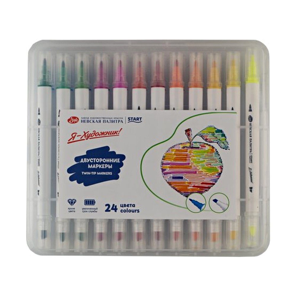 Маркеры "Я-Художник!", набор, 24 цвета, двусторонние