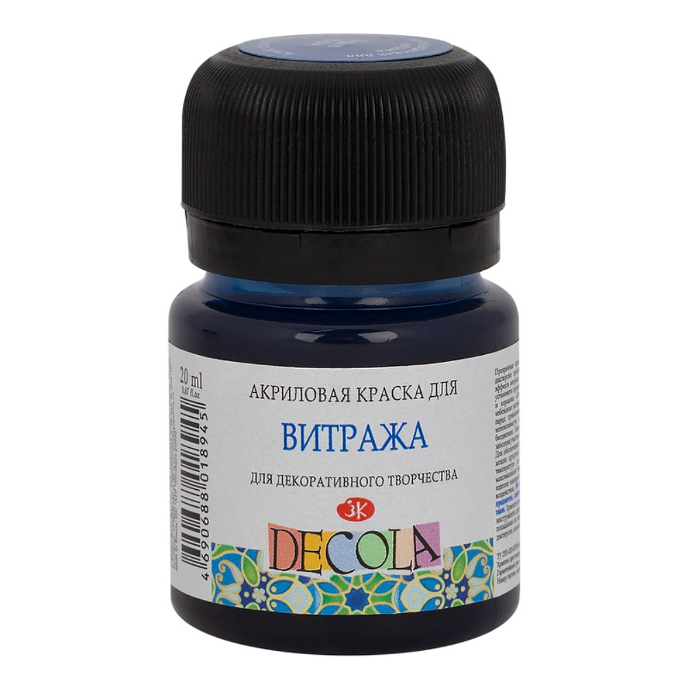 Краска акриловая для витража "Декола", 516 индиго, 20 мл., банка