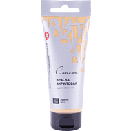 Краски акриловые 