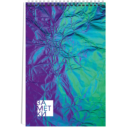 Блокнот "Магические цвета", А5, 80 листов, клетка, фиолетовый, зеленый