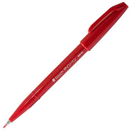 Маркер-кисть "Brush Sign pen", красный