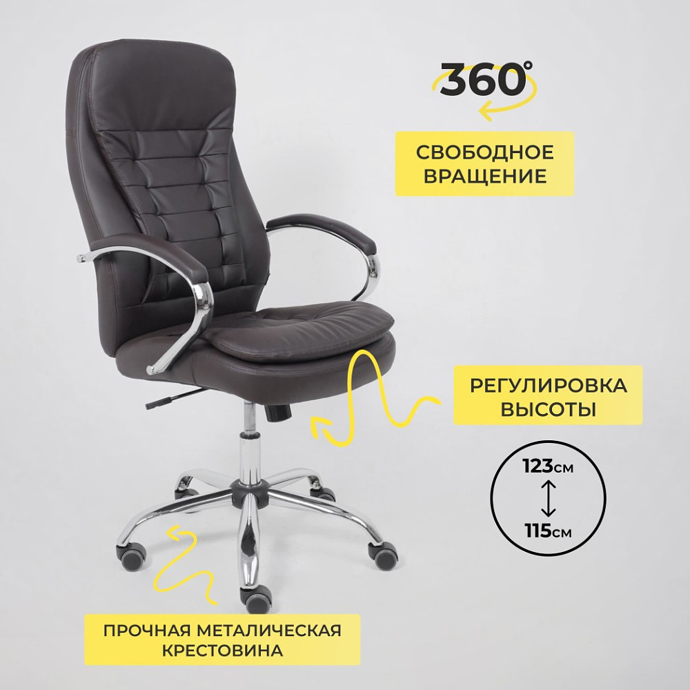 Кресло для руководителя AksHome "Richard new", экокожа, металл, коричневый - 28