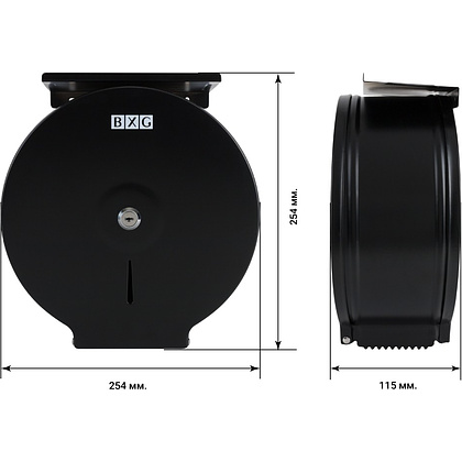 Диспенсер BXG-PD-5005B для туалетной бумаги в средних и больших рулонах, металл, черный, матовый - 7