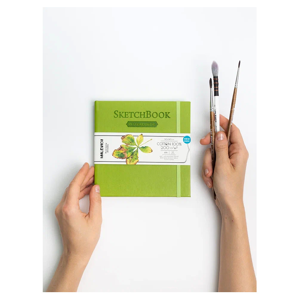 Скетчбук для акварели "Малевичъ", 14.5x14.5 см, 200 г/м2, 30 листов, салатовый - 10