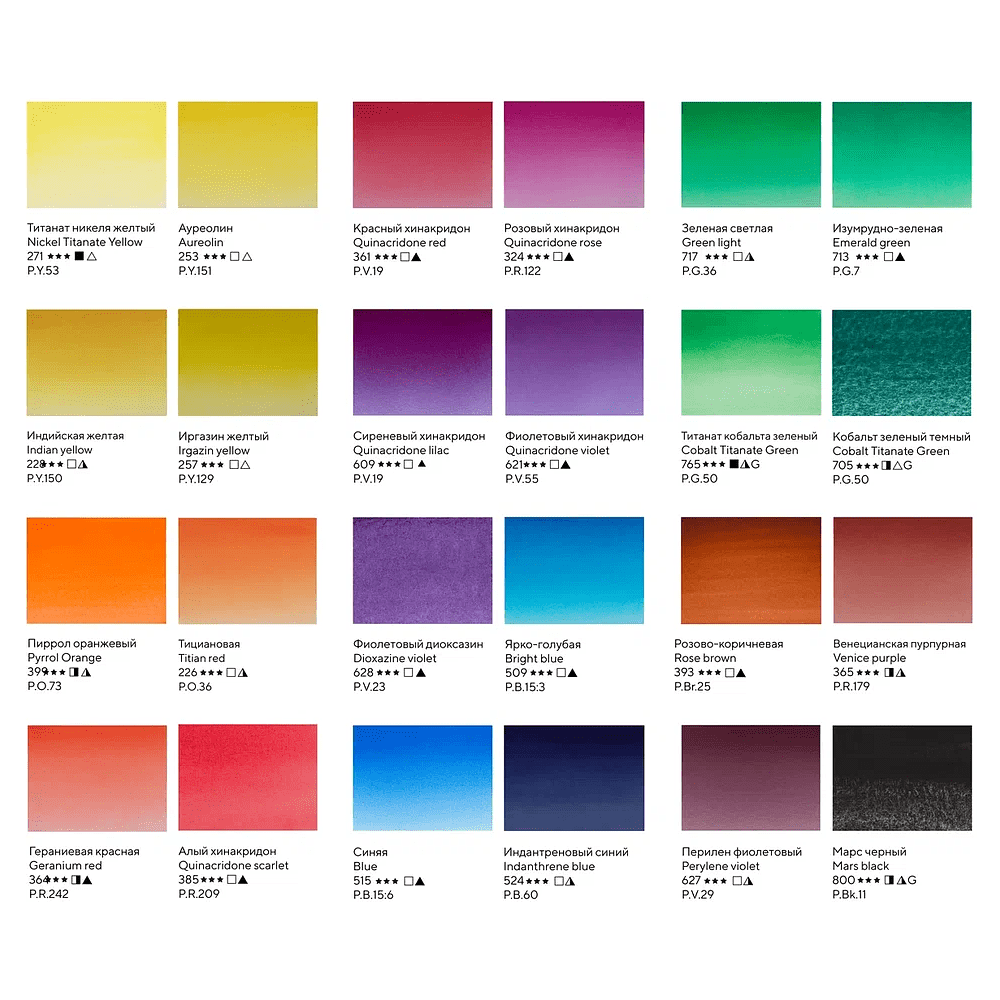 Краски акварельные "Белые ночи новейшая история", 24 цвета, кюветы - 12