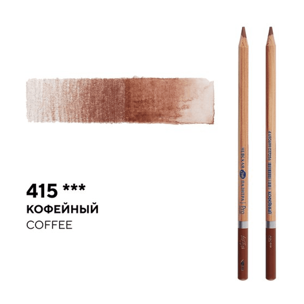 Карандаш акварельный "Белые ночи", 415, кофейный - 2