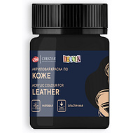 Краска акриловая для кожи 