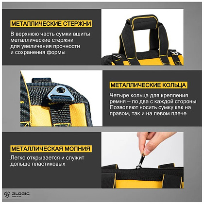 Сумка для инструментов Deli YS EDL430116, 360х180х250 мм, ткань Oxford, черный, желтый - 7