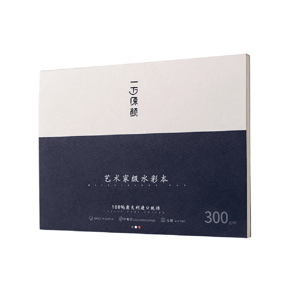 Блок-склейка бумаги для акварели "Himi Fabriano", 19,5x27 см, 300 г/м2, 20 листов - 5