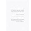 Книга "Тайна Гуччи. Правда, которая ждала своего часа", Аллегра Гуччи - 3