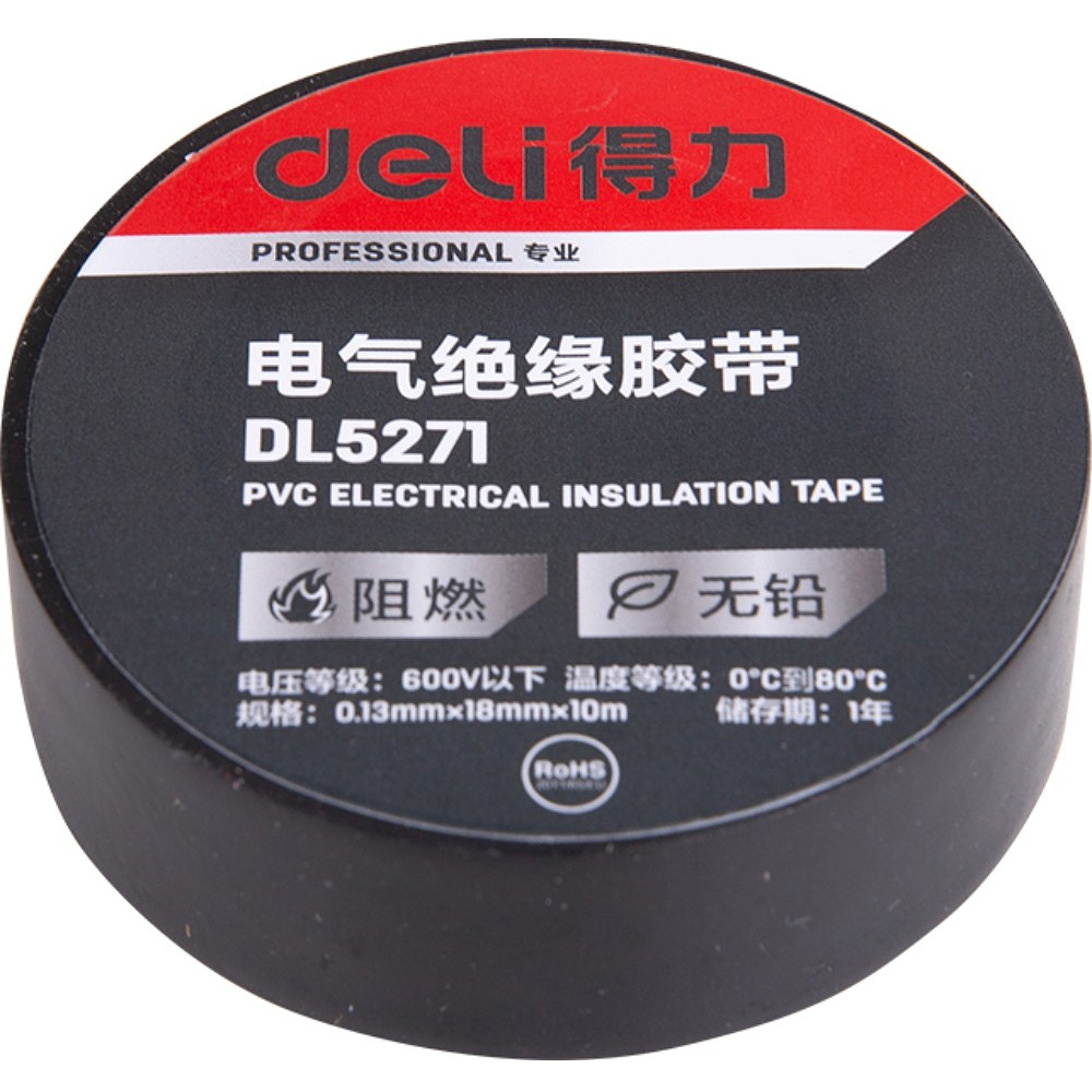 Изолента ПВХ Deli "DL5271", 130 мкм, черный - 2