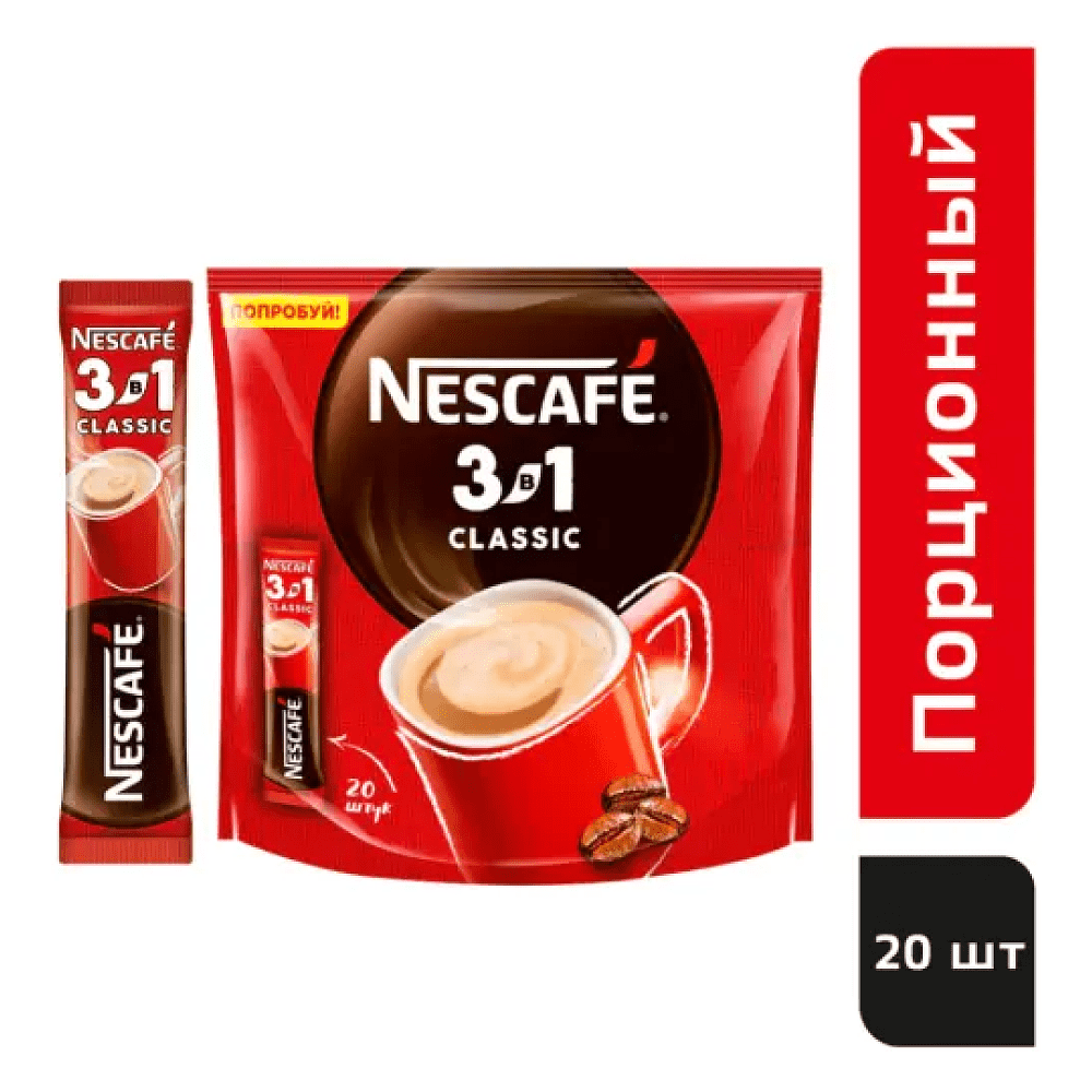 Кофейный напиток "Nescafe" 3в1, растворимый, 20 шт./упак. - 5