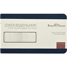 Еженедельник недатированный "Megapolis Velvet Flex", А6, 160 страниц, линейка, темно-синий