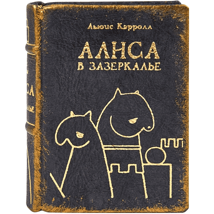 Комплект из 2-х книг-мини "Приключения Алисы", натуральная кожа, в коллекционном футляре, 65х95 мм, ассорти - 16