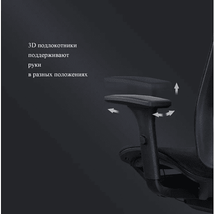 Кресло для руководителя SitZone CH-283A-HS-P1 сетка, серый - 11