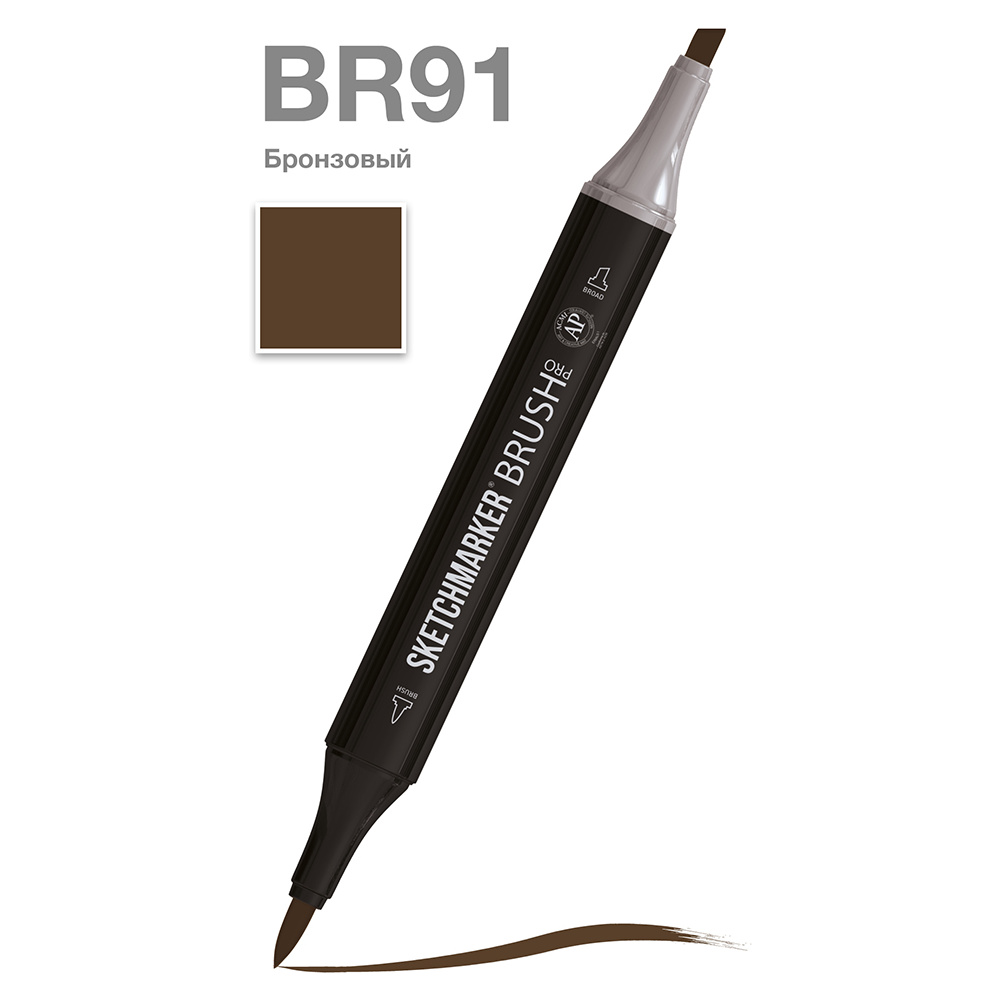 Маркер перманентный двусторонний "Sketchmarker Brush", BR91 бронзовый