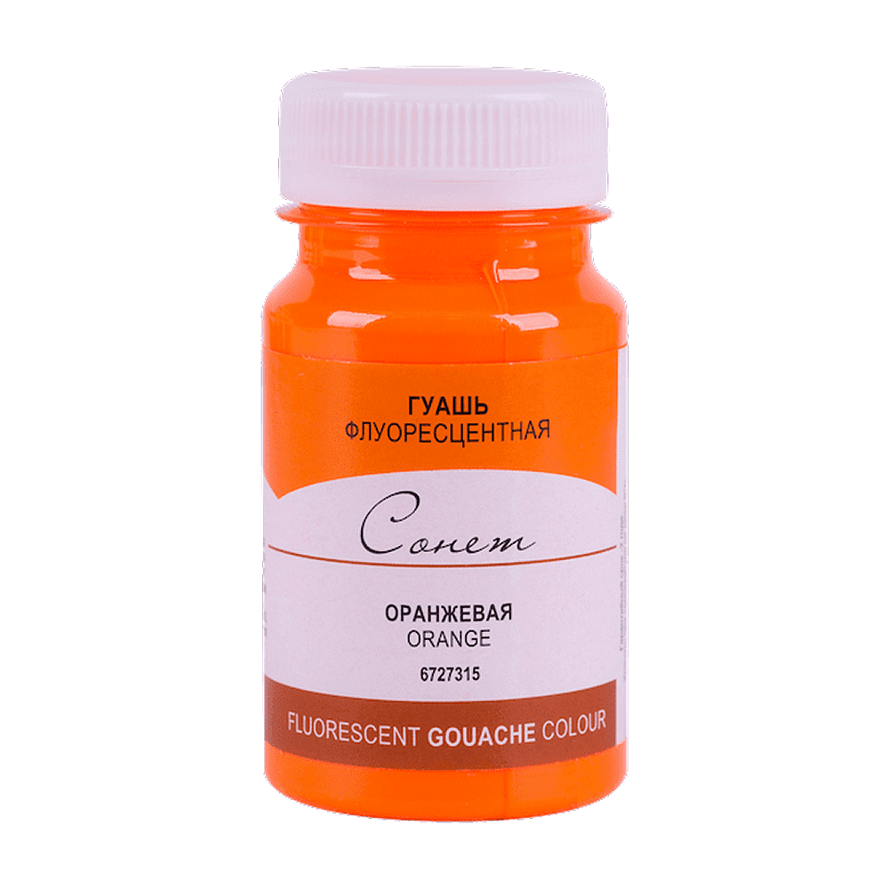 Краски гуашевые "Сонет", 315 оранжевая, 100 мл., банка