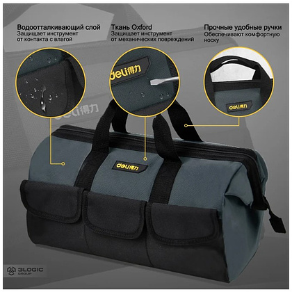 Сумка для инструментов Deli YS EDL430016, 360х180х250 мм, ткань Oxford, черный, желтый - 12