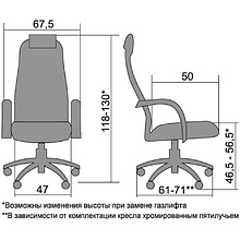Кресло для руководителя "Metta BP-8 PL", сетка, металл, черный