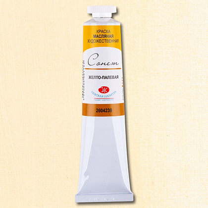 Краски масляные "Сонет", 239 желто-палевая, 46 мл., туба - 2
