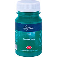 Краски акриловые Ладога, 703 зеленая фц, 100 мл., банка