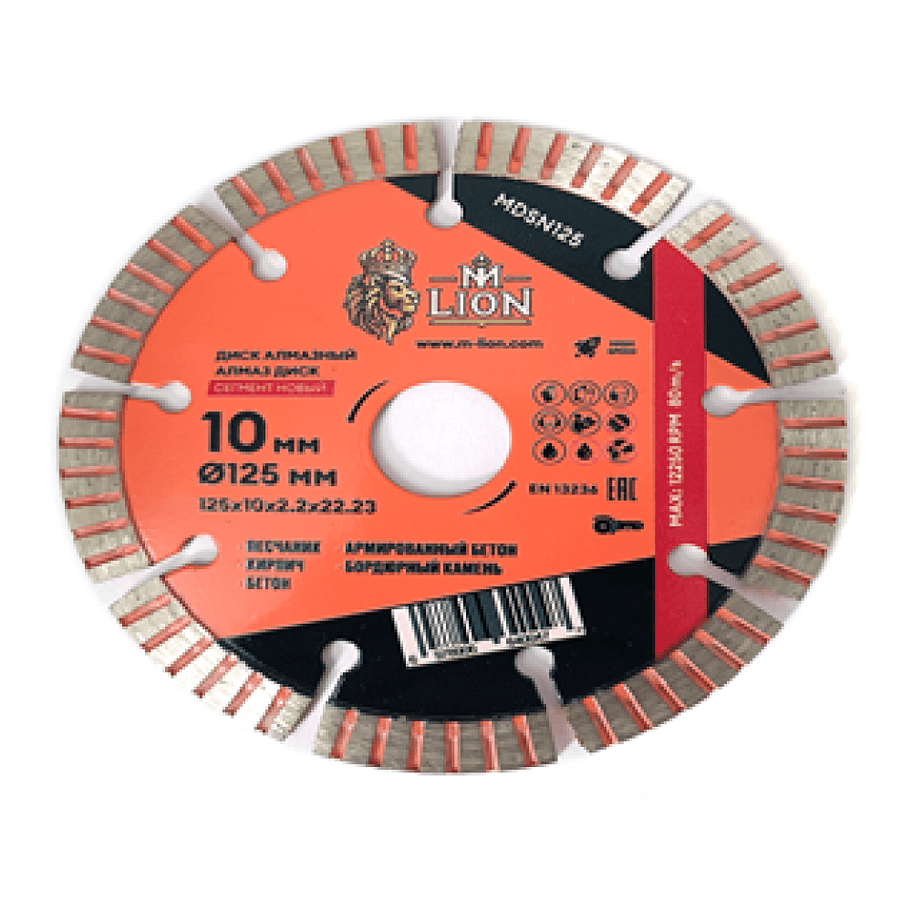 Диск алмазный по бетону M-Lion, 125x22,23 мм, сегментный - 2