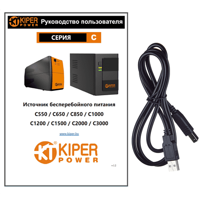 ИБП Kiper Power C2000 USB (2000VA/1200W) - 5