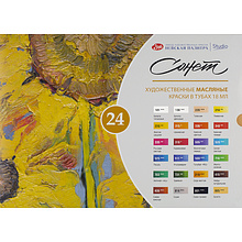 Краски масляные "Сонет" набор 24 цвета