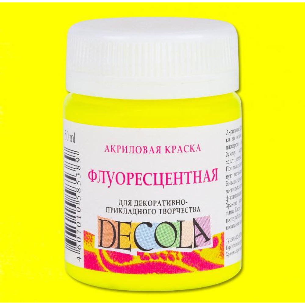 Краска акриловая неон "Декола", 214 лимонная, 50 мл., банка - 2
