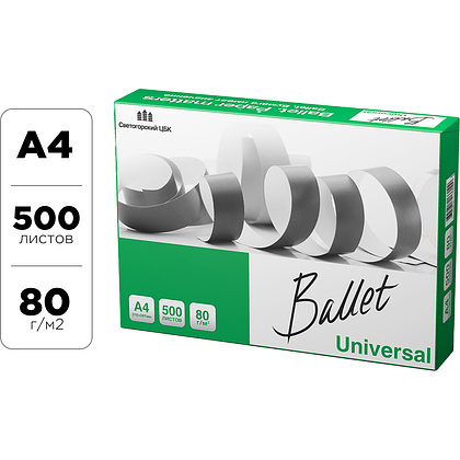 Бумага "Ballet Universal", А4, 500 листов, 80 г/м2