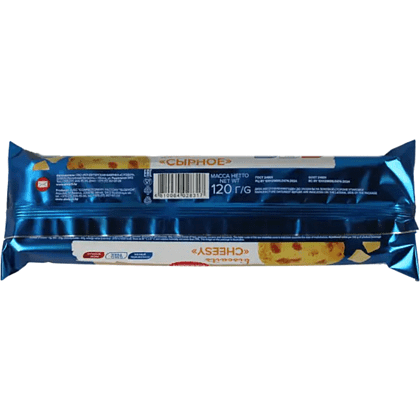 Печенье сдобное "Сырное", 120 гр - 2