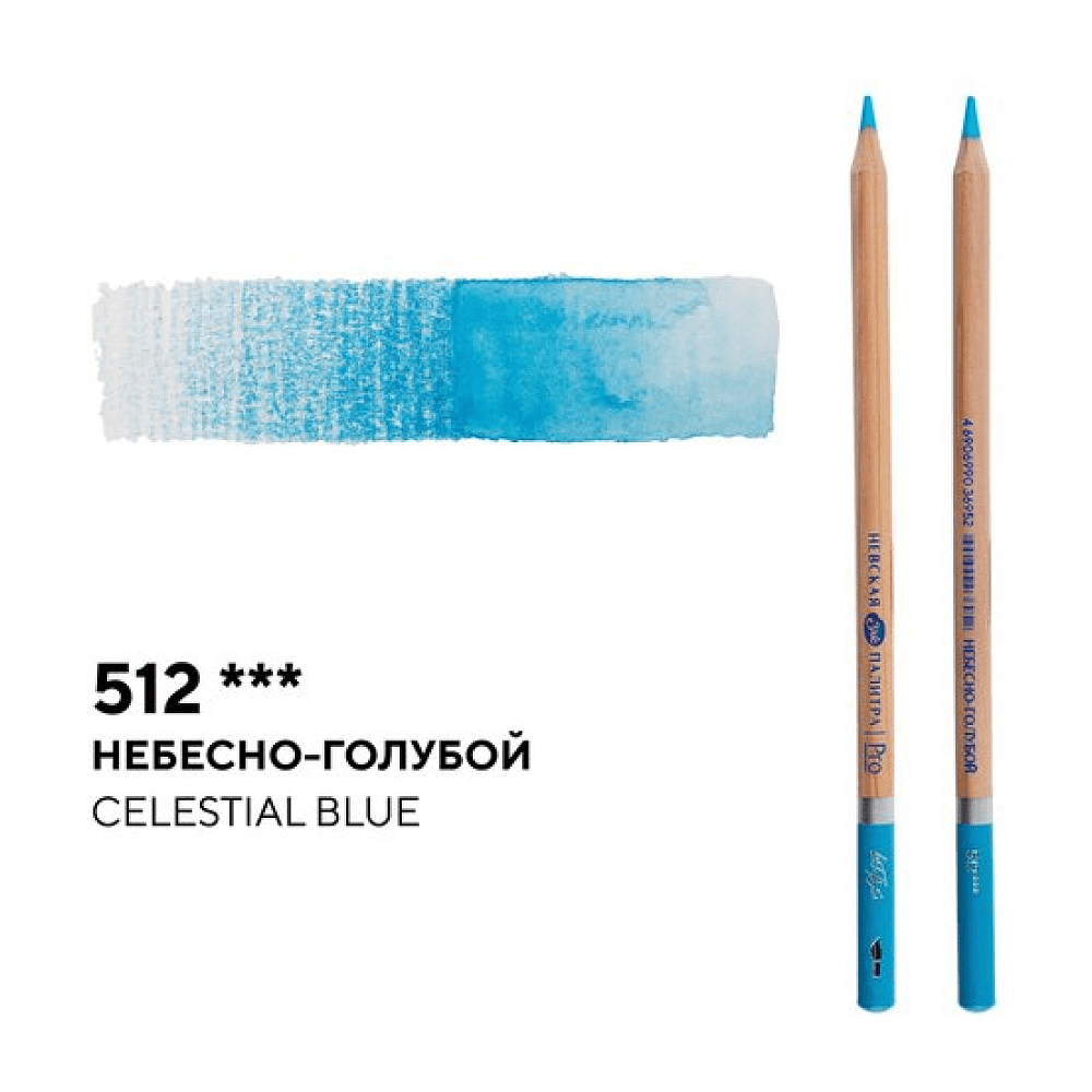 Карандаш акварельный "Белые ночи", 512, небесно-голубой - 2