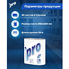 Полотенца бумажные PROtissue, 15м, 2 слоя, 2 рул, 100% целлюлоза - 5