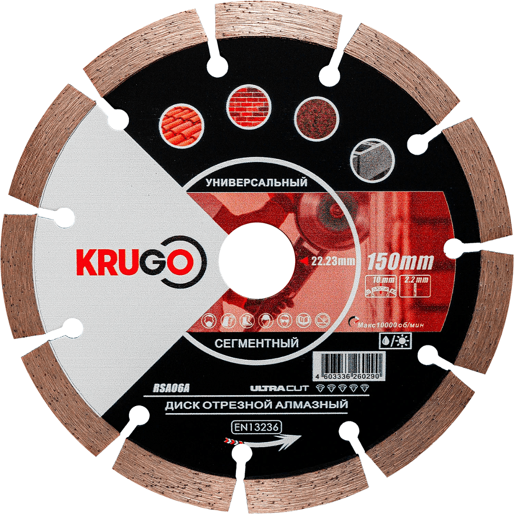Круг алмазный по бетону Krugo, 150x22.23 мм, сегментный