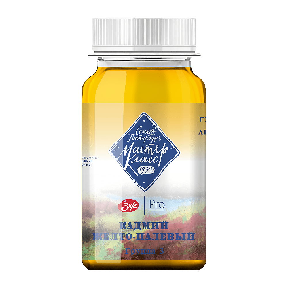 Краски гуашевые "Мастер-класс", 212 кадмий желтый палевый, 100 мл, банка