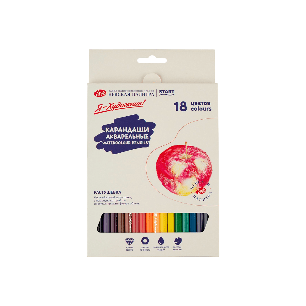 Цветные карандаши "Я-Художник!", 18 шт, акварельные, шестигранные