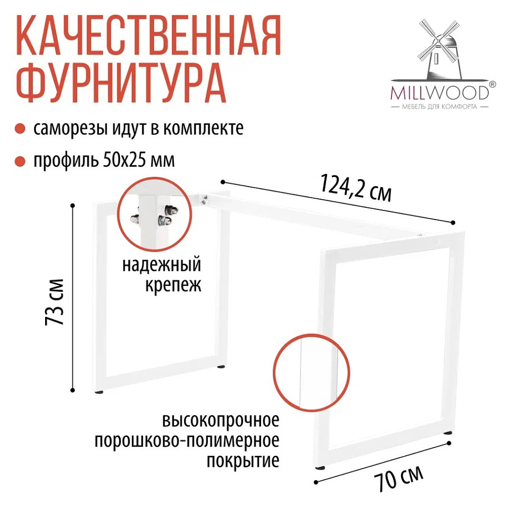 Стол компьютерный игровой Millwood Лофт Будапешт (ДТ-4), дуб золотой крафт, белый - 9