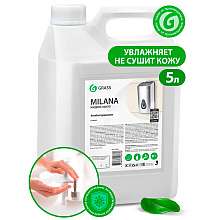 Мыло жидкое "Milana" антибактериальное