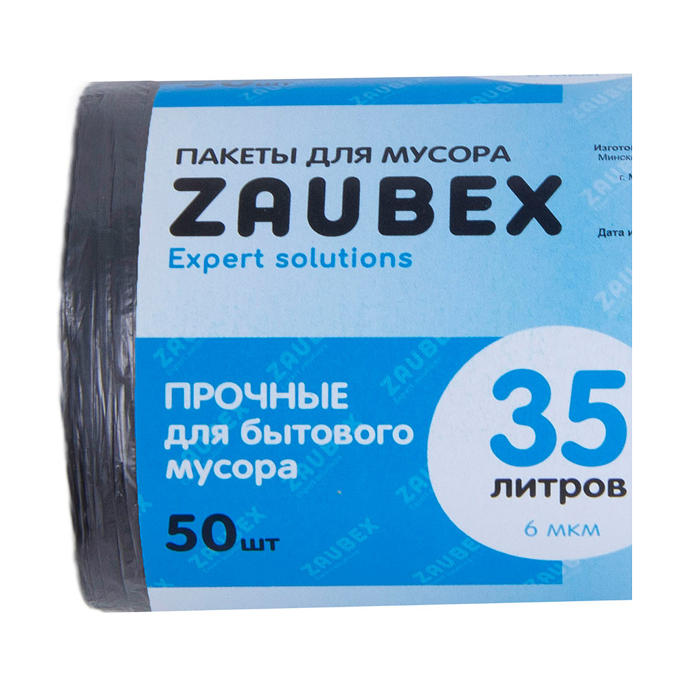Мешки для мусора ПНД "Zaubex", 6 мкм, 35 л, 50 шт/рулон - 2
