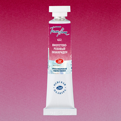 Краски акварельные "Белые ночи", 622 фиолетово-розовый хинакридон, 10мл., туба - 2