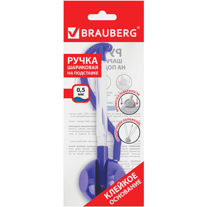 Ручка шариковая на подставке "Стенд-Пен", 0.5 мм, синий, стерж. синий - 4