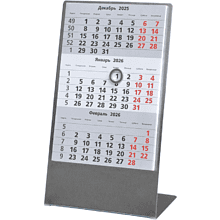 Календарь настольный "9562" 2026-2027