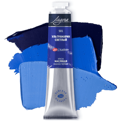Краски масляные "Ладога", 501 ультрамарин светлый, 46 мл, туба - 2